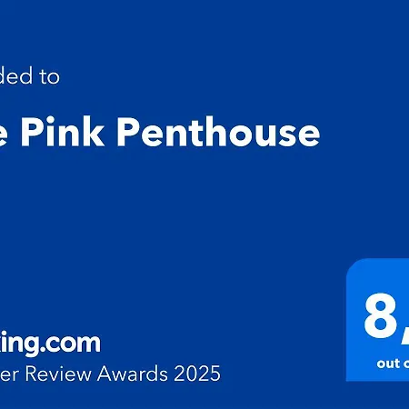 公寓 The Pink Penthouse *